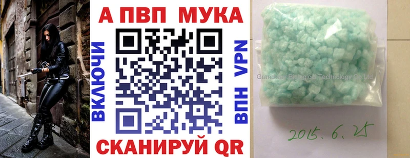 Alpha PVP Crystall Мглин