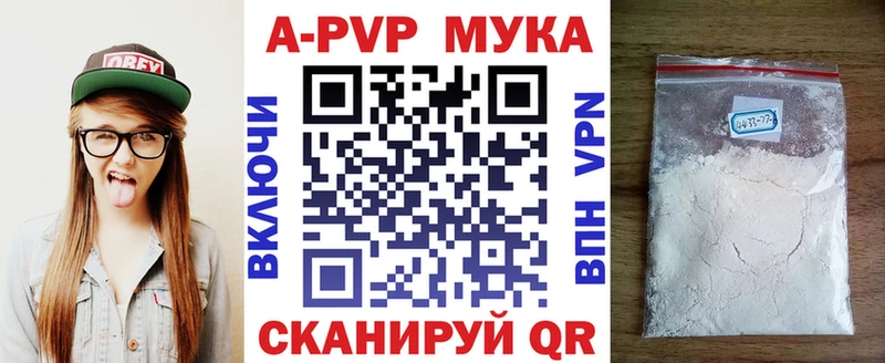 Alpha-PVP СК  Мглин 