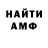 Первитин пудра Payson