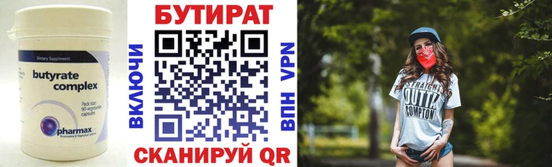 БУТИРАТ 1.4BDO  даркнет сайт  blacksprut ССЫЛКА  площадка наркотические препараты  Мглин 