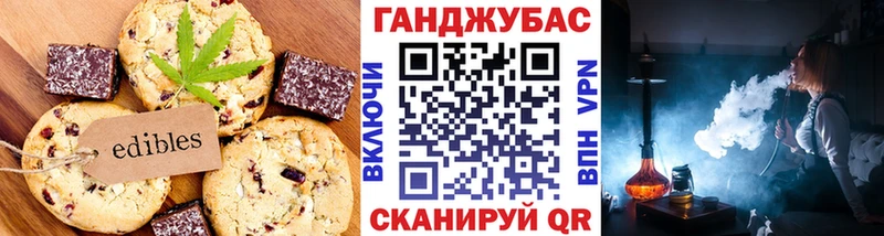 Canna-Cookies конопля  сколько стоит  Мглин 