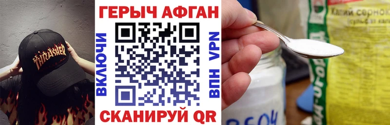где можно купить наркотик  Мглин  ГЕРОИН герыч 