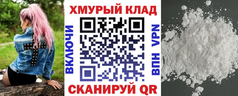 Героин Heroin Мглин