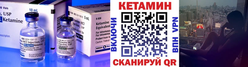 кракен   где купить наркоту  Мглин  Кетамин VHQ 