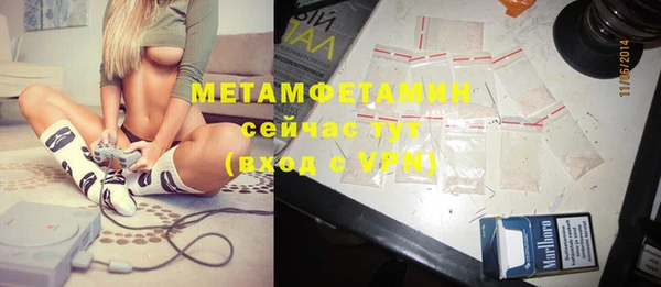 гашишное масло Беломорск