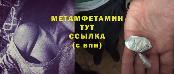 кокаин премиум Баксан
