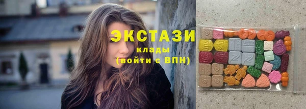 дистиллят марихуана Балахна