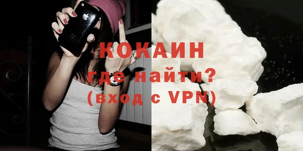 дистиллят марихуана Балахна