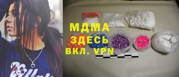 гашишное масло Беломорск