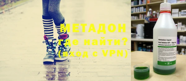 дистиллят марихуана Балахна