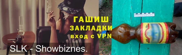 кокаин премиум Баксан