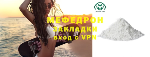 стаф Белоозёрский