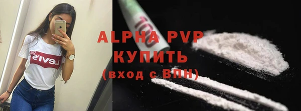 apvp Балабаново