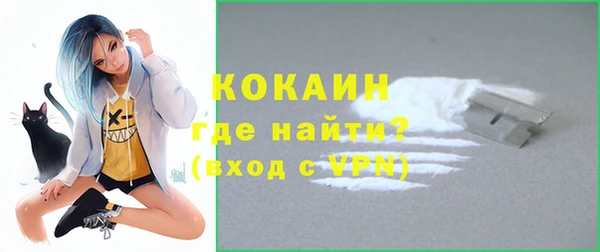 дистиллят марихуана Балахна