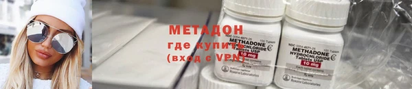 дистиллят марихуана Балахна