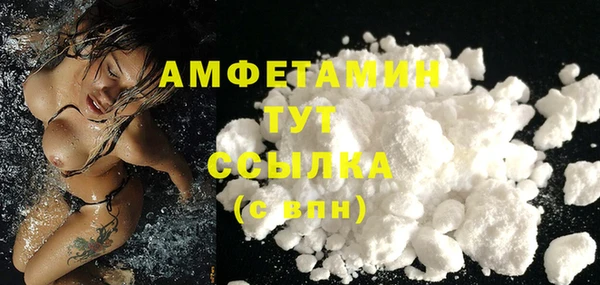 дистиллят марихуана Балахна