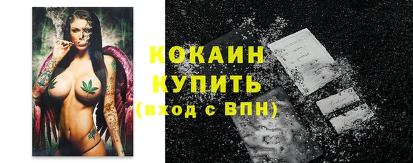 кокаин премиум Баксан
