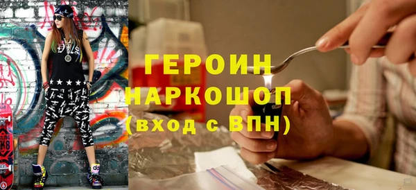дистиллят марихуана Балахна