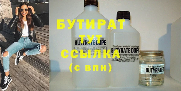дистиллят марихуана Балахна