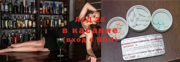 марихуана Белокуриха