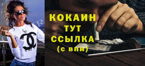 кокаин премиум Баксан