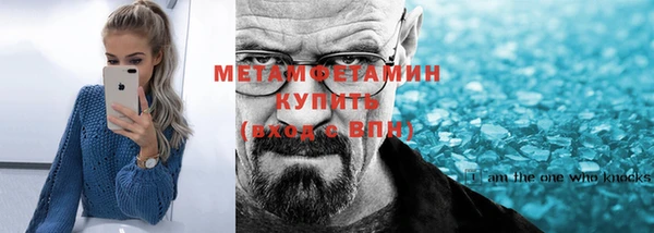 дистиллят марихуана Балахна