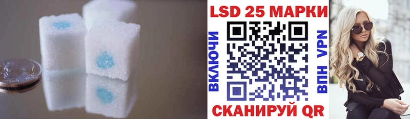 купить наркотик  Мглин  Лсд 25 экстази ecstasy 