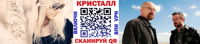 Метамфетамин винт  купить  цена  Мглин 