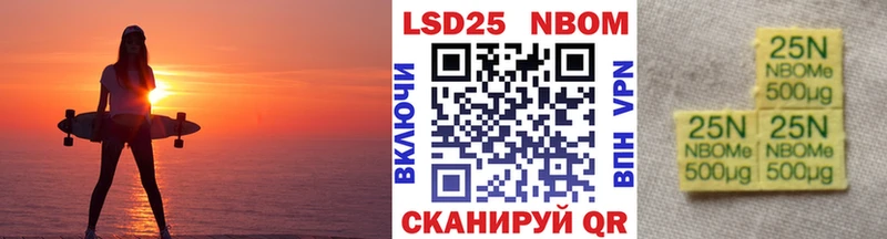 купить  сайты  мега как войти  Марки 25I-NBOMe 1,5мг  Мглин 