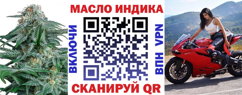 где купить   гидра ссылка  Дистиллят ТГК жижа  Мглин 